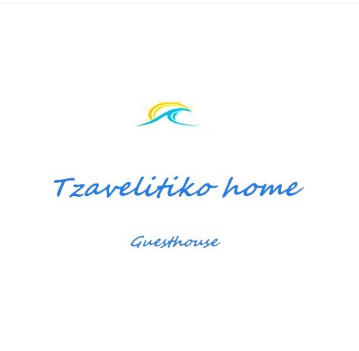Tzavelitiko Home Himare Buitenkant foto